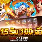 slotฝาก15รับ100